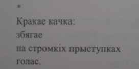 anka